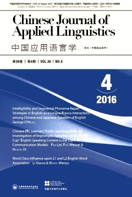 ЇZԌWChinese Journal of Applied Linguisticss־