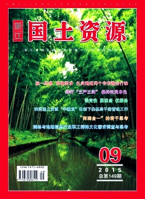 㽭YԴs־