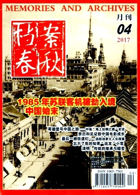 ns־