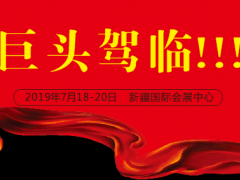 中煤、寧夏天地奔牛、山西煤機、太重 煤機集體亮相，領(lǐng)跑裝備制造！